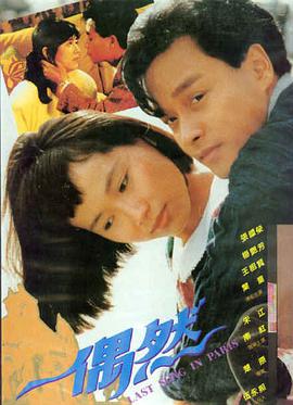 特牛行动