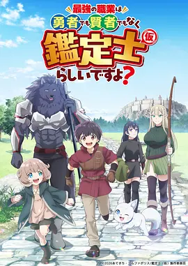 铁血战士