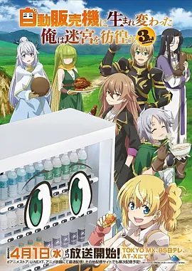 钢铁之心